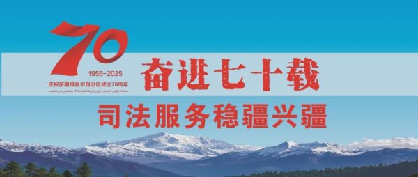 正规配资官网 新疆伽师：“瓜香”调解室，矛盾消了农产旺了