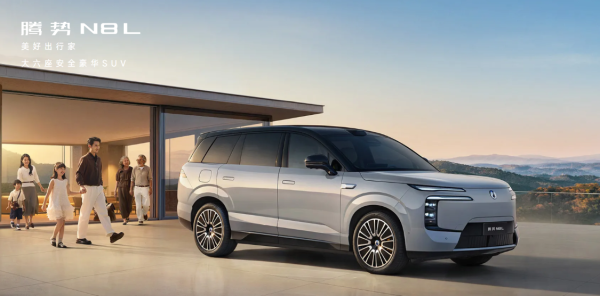 配资网导航 29.98万起！腾势N8L正式上市，以“五心三感”打造“美好出行家”