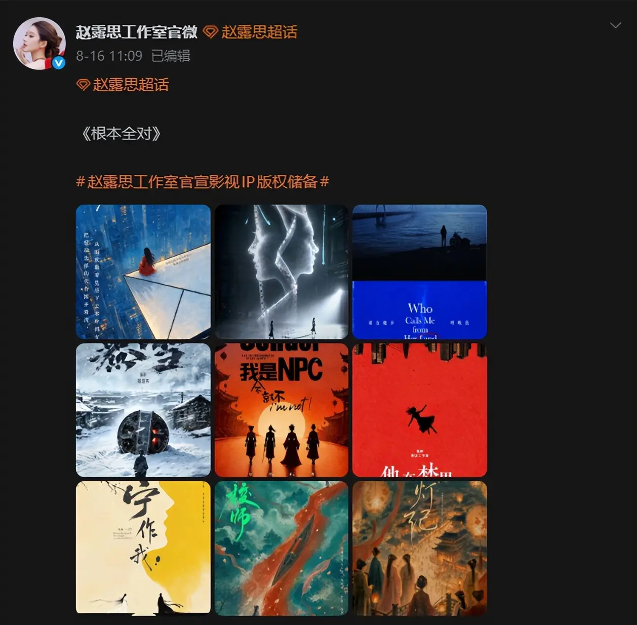 炒股配资论坛 赵露思新戏开机自己不演，AI来袭演员为何都在转业?